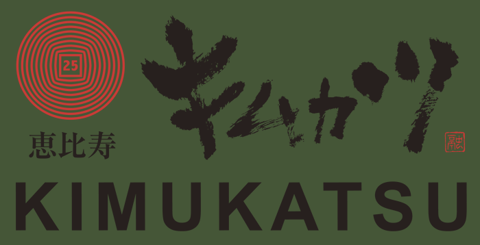 Kimukatsu AEON Mall BSD, Pagedangan